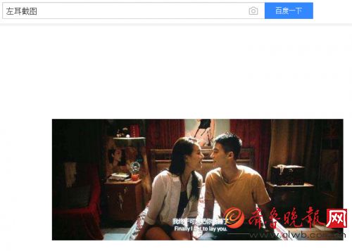 马思纯欧豪恋情坐实!两人相识于电影《左耳》