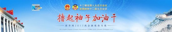 點擊查看專題