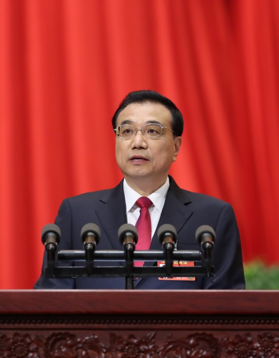 李克强作政府工作报告