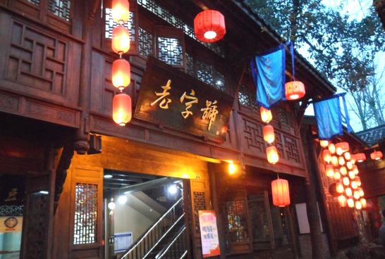 山东省质监局下达2017地方标准制修订项目计