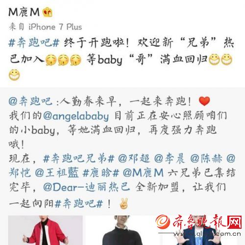 《奔跑吧兄弟》第五季迪丽热巴被排挤?实情是