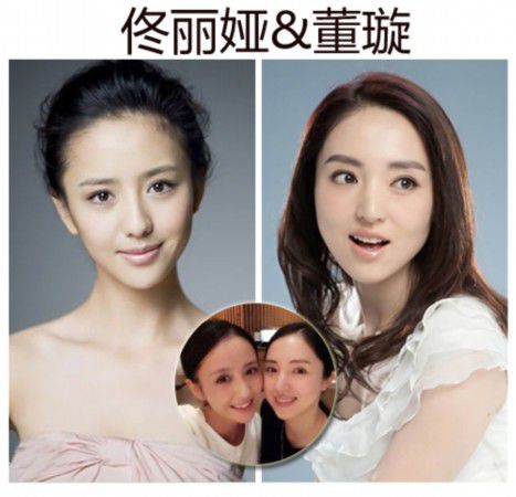 佟丽娅&董璇