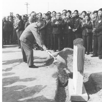 小平参加北京正负电子对撞机国家实验室奠基典