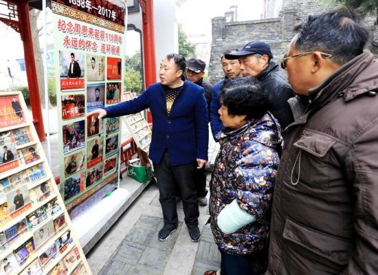 淮安一市民展出周恩来系列连环画纪念总理诞辰