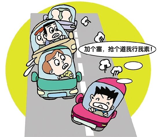 开车用手机,随意变道加塞……最让人讨厌的交通违法行为
