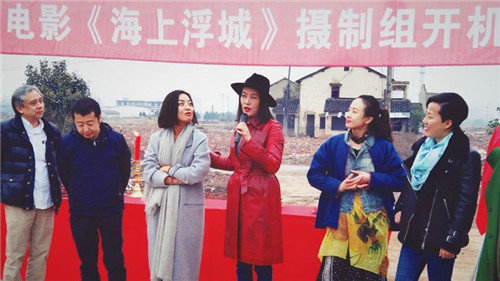 电影《海上浮城》开机 邬君梅演绎执着拆迁户