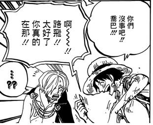 海贼王漫画857话分析：黑魔军团招募盟友 草团军师破海登陆