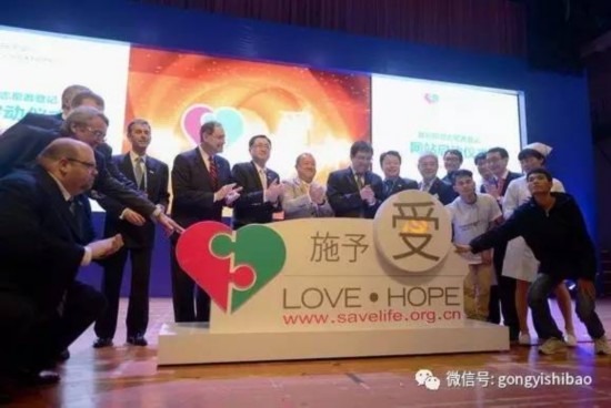 Savelife.org.cn, or known as love and hope, is the first domestic organ donor registration system. [File photo: China Youth Volunteer] 
