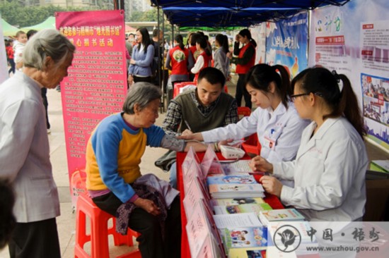 梧州市启动志愿者服务活动月暨2017年志愿者