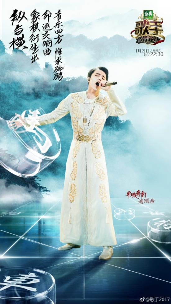 《歌手》林志炫夺冠张碧晨淘汰 歌手第八期歌