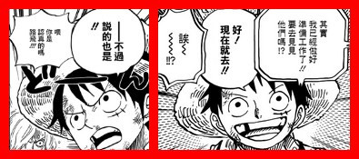 海贼王漫画857话分析：黑魔军团招募盟友 草团军师破海登陆