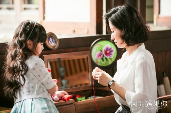 《因为遇见你》第1-50集至大结局剧情介绍 “琉璃夫妇”最终结局是什么?