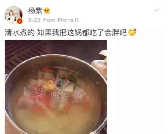 杨紫的减肥餐看得人毫无食欲,林心如减肥全靠