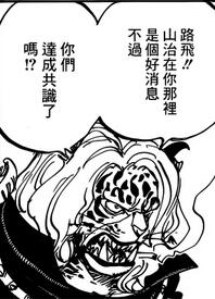 海贼王漫画857话分析：黑魔军团招募盟友 草团军师破海登陆