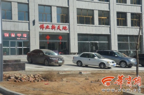 榆林伟业新天地房屋出现渗水 开发商回应无可