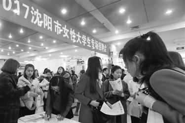 招聘会女性优先岗位不只文员内勤