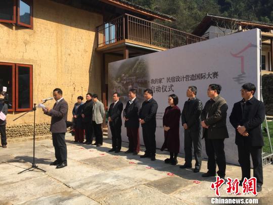 浙江淳安啟動民宿設計營造國際大賽引領民宿產業2.0時代