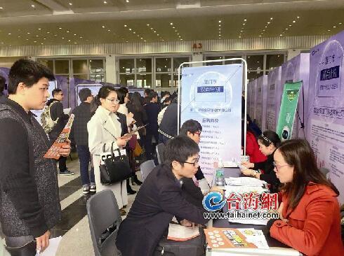 厦门中高端人才招聘难 动不动上万月薪却难招