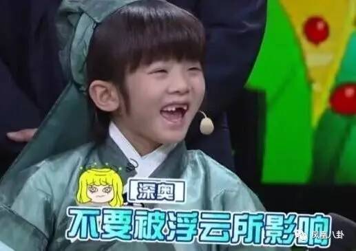 爱说谎耍大牌太严肃?6岁小阿离曝杨幂真实人