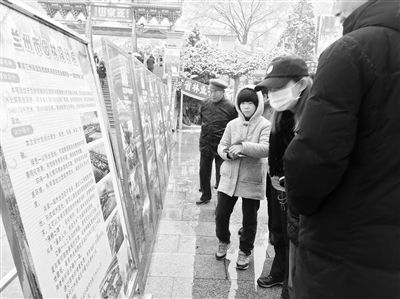 兰州各地开展 3·12植树节宣传活动