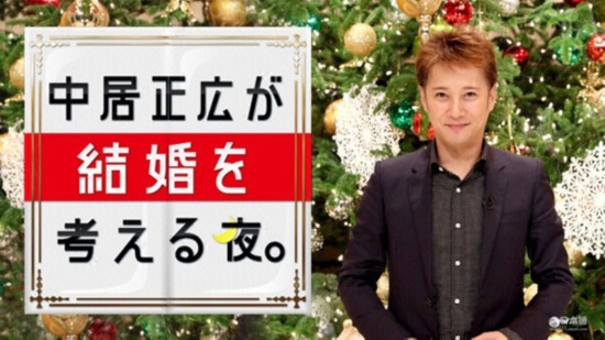 杰尼斯 嵐 櫻井翔 二宮和也