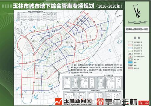 玉林地下綜合管廊將開建 5條管廊長達26.9公裡