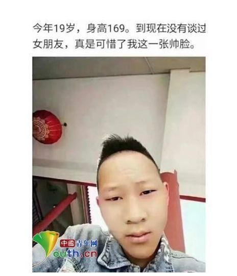 男子自拍 击败全国脑型 评论都亮了 真是可惜了