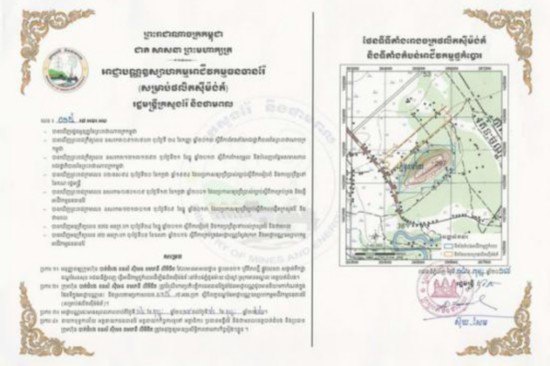 【加速发展敢争先】马德望海螺取证及工程建设