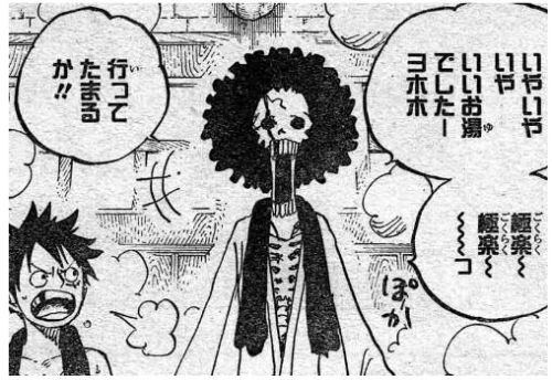 《海贼王》漫画858话剧情情报海贼王858话情