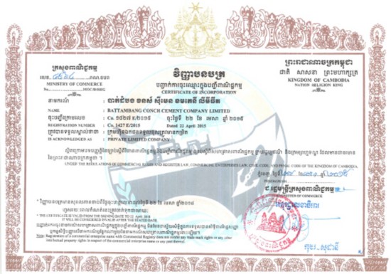 【加速发展敢争先】马德望海螺取证及工程建设取得突破性进展--安徽频道--人民网