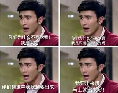 从中戏之耻到如今的东华帝君 高伟光竟然经历了这么多心酸！现实就是个傻白甜大叔