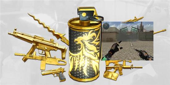 CF火线烟雾弹家族再添新丁 在线即领CF凤凰狂