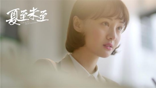 《夏至未至》陈学冬郑爽重回校园 原声配音显