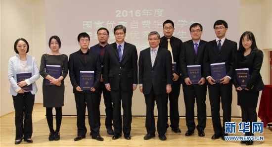 13名中国在法留学生获颁国家奖学金