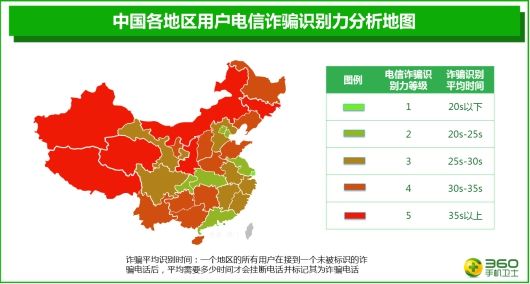河南各地区人口分布_中国姓氏分布图曝光 看看自己 根 在哪(3)