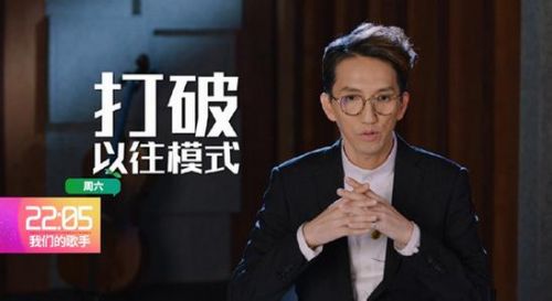 《歌手2017》第九期歌单排名剧透 林志炫再次