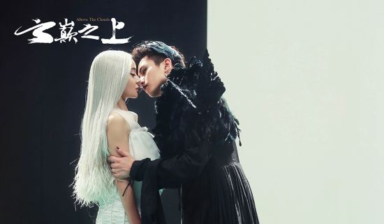 陈晓献唱《云巅之上》插曲《悲前喜剧》