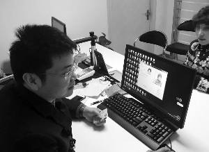 南京雨花台公证处 刷脸 认身份 电脑自动比对