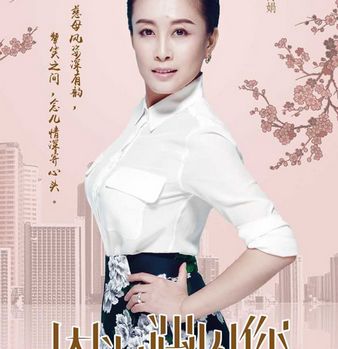 因为遇见你何娟是好人还是坏人 因为遇见你何