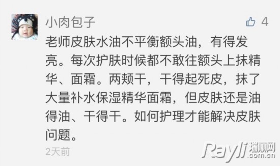 想要拒绝干燥，不同肤质如何补水大不同！