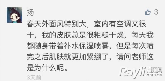 想要拒绝干燥，不同肤质如何补水大不同！