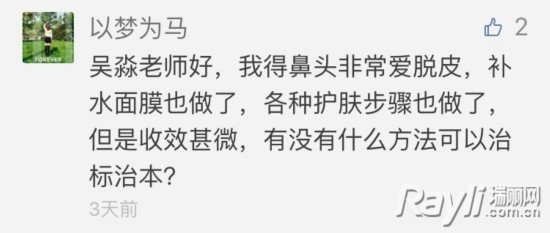 想要拒绝干燥，不同肤质如何补水大不同！