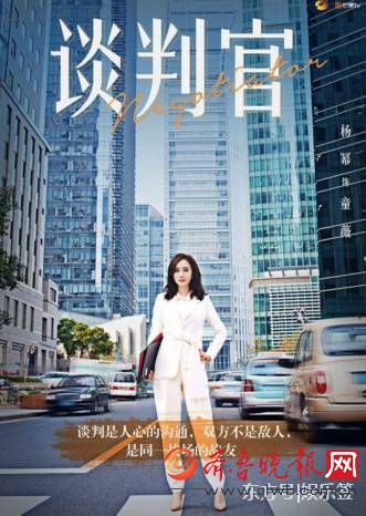 杨幂新剧《扶摇皇后》剧照曝光 《扶摇皇后》