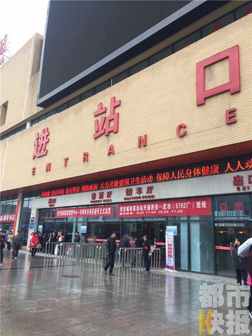 清明假期西安五大客运站250多条班线开始预售