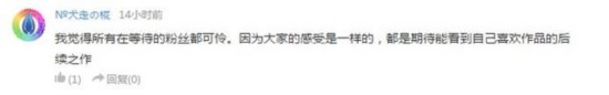 话题：《龙珠》里谁的命运比较惨 雅木茶？琪琪？弗利萨？