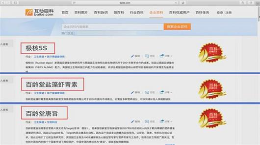 央视3·15晚会曝光多起侵害消费者权益事件