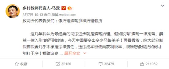 测评小哥烧衣视频走红 网红推荐衣服的质量差