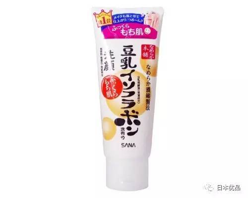 林志玲和徐峥一起逛日本药妆店 他们买了什么