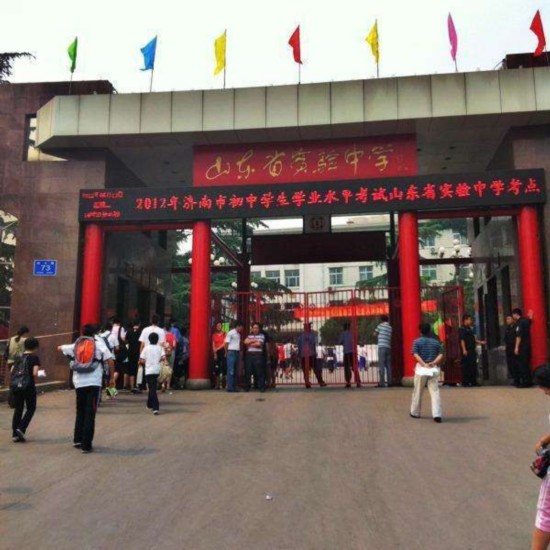 别人家的孩子!山东高三学生获英物理奥赛超金