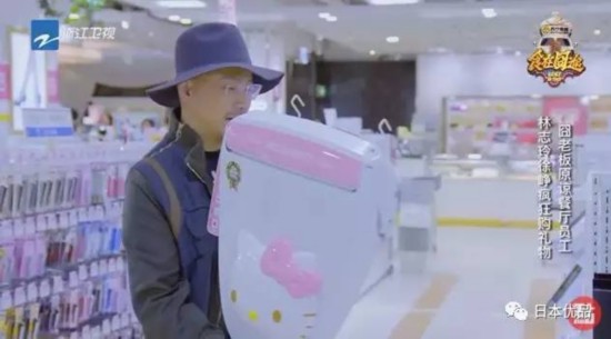 林志玲和徐峥一起逛日本药妆店 他们买了什么